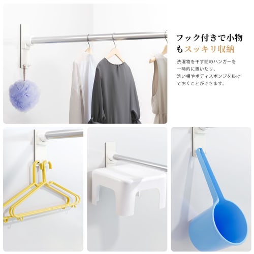 Toski Magnetic Clothes Drying Pole Holder for Bathroom, Indoor Clothes Drying Rack, Strong Magnet, Wall-Mounted, Maximum Load Capacity 20kg, Rust-Resi