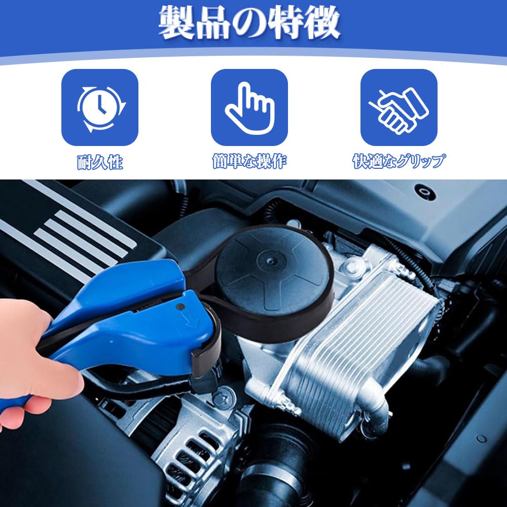 Belt Wrench Rubber Belt Wrench Adjustable Length Easy to Fix