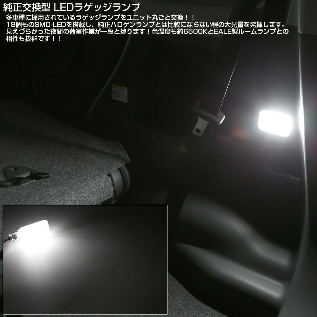 Tipo de substituição genuína Lâmpada de porta-malas LED Compatível com Suzuki, compatível