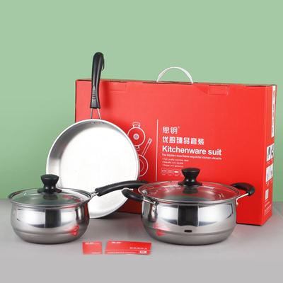 Conjunto de panelas de aço inoxidável conjunto de panela de cozinha pote de leite panela de sopa frigideira utensílios de cozinha conjunto de presente