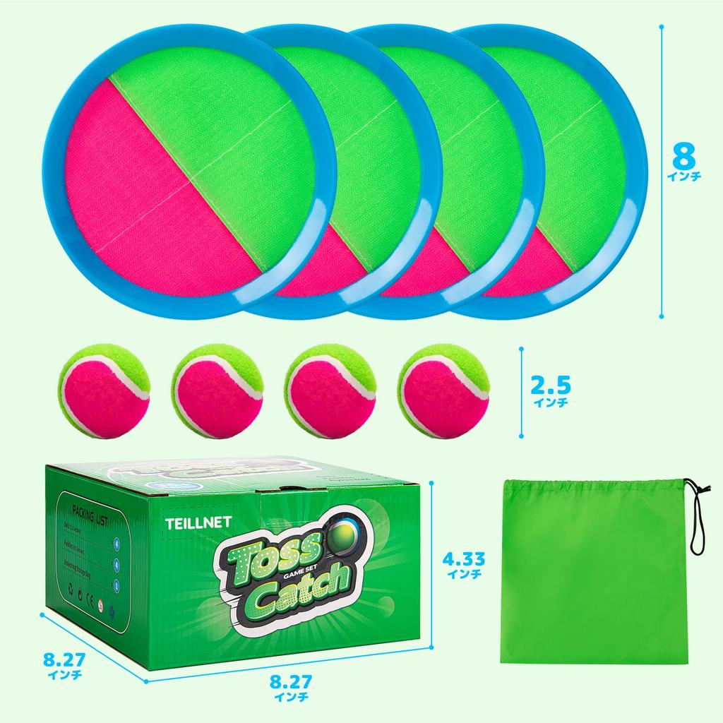 MUKI Catch Ball Toy with Velcro Strap Set (4 Rackets + 4 Balls) for Boys, Elementary School Students, Parent-Child Outdoor Play, Park Gift, Ages 3,