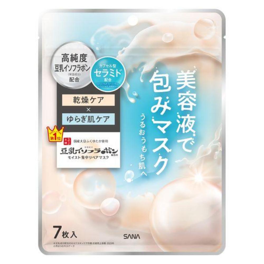 SANA Nameraka Honpo Mask Moist Essence  Medicinal Wrinkle Essence NC 7 sheets