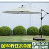 Sunshade Parasol Outdoor Banana-Shaped Patio Large Promotional Market Stall Beach Umbrella Base Satin Vinyl Alloy Sun Protection