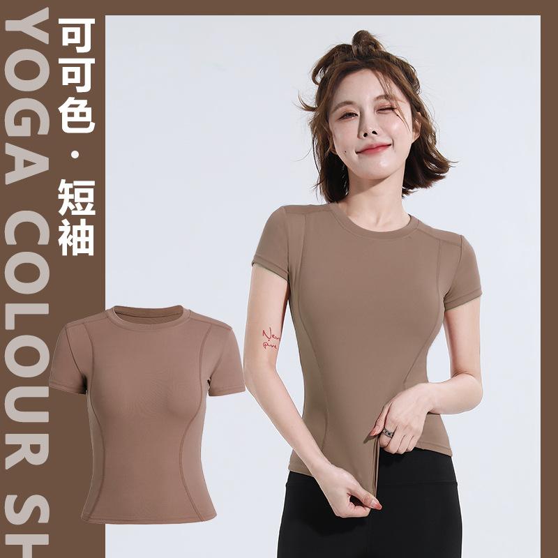 Frühling und Sommer Kurzarm-T-Shirt Yoga-Top Fitness Laufen Schweißabsorbierendes und schnell trocknendes Oberteil
