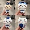 Chiikawa Hachiware Usagi Baseball Cartoon Keychain Plush Toy For Kids