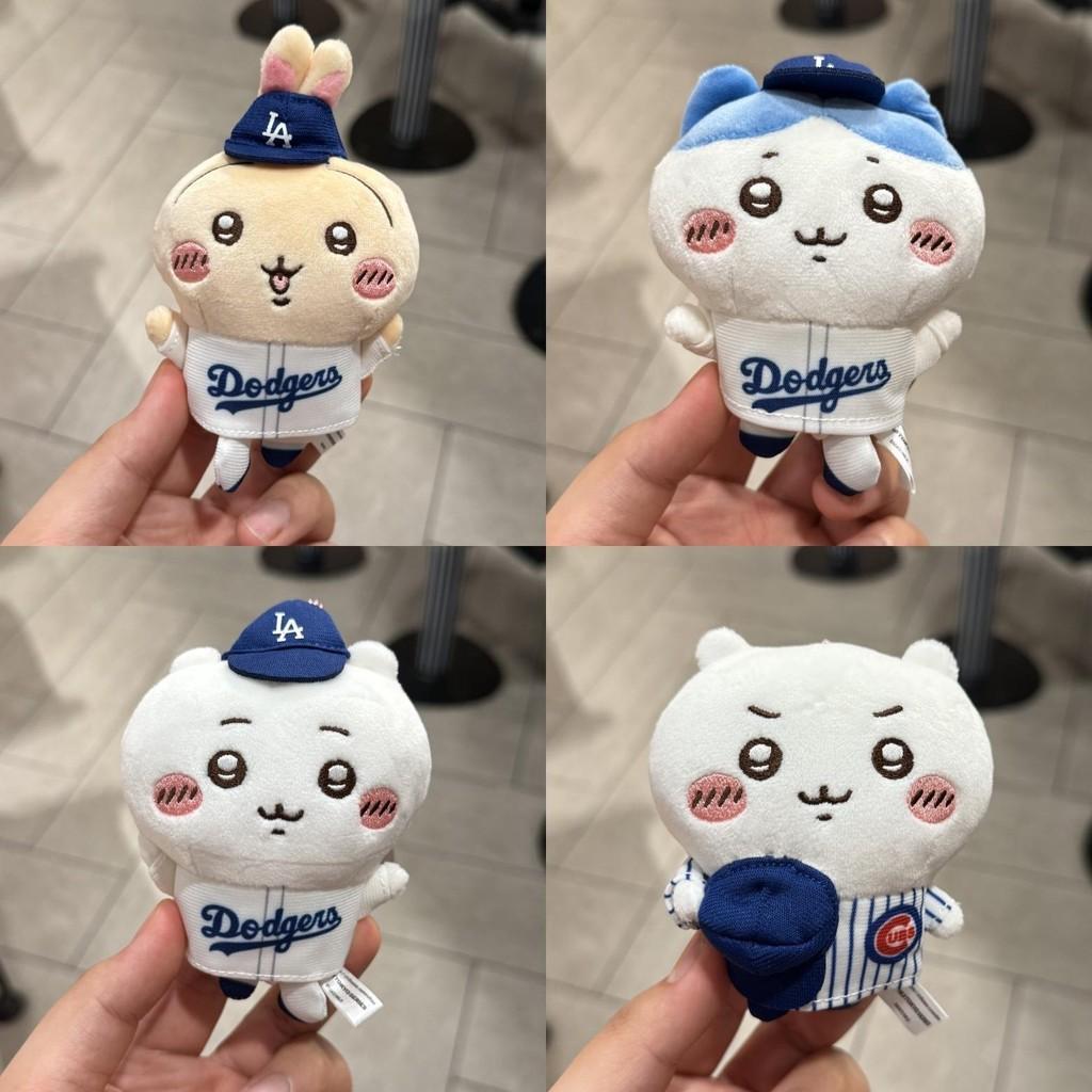 Chiikawa Hachiware Usagi Baseball Cartoon Keychain Plush Toy For Kids