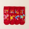 Red Socks, Year Of The Horse Cotton Socks, New Year'S Red New Year Socks, Cute Medium Gift Box Socks