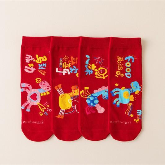 Red Socks, Year Of The Horse Cotton Socks, New Year'S Red New Year Socks, Cute Medium Gift Box Socks