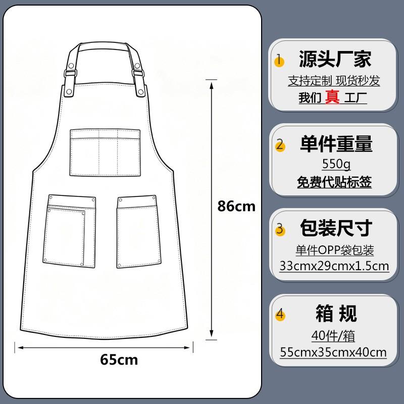 Unisex PU Leather Work Apron Waterproof Durable Multi Pocket Coffee Shop Kitchen