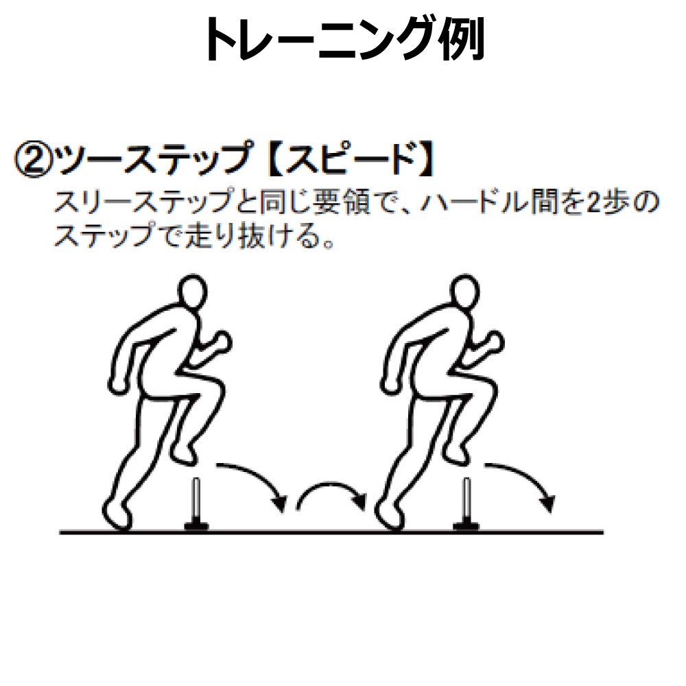 Molten Mini Hurdle 15 MHDL15