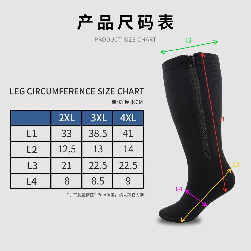 Zipper Compression Running Socks: Cross-Border Sports, Calf Support