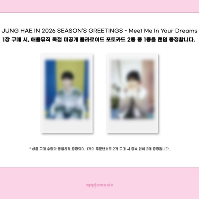 [Předobjednávka] JUNG HAE IN 2026 SEZÓNNÍ POZDRAVY [Setkáme se ve tvých snech] (Online výhoda)