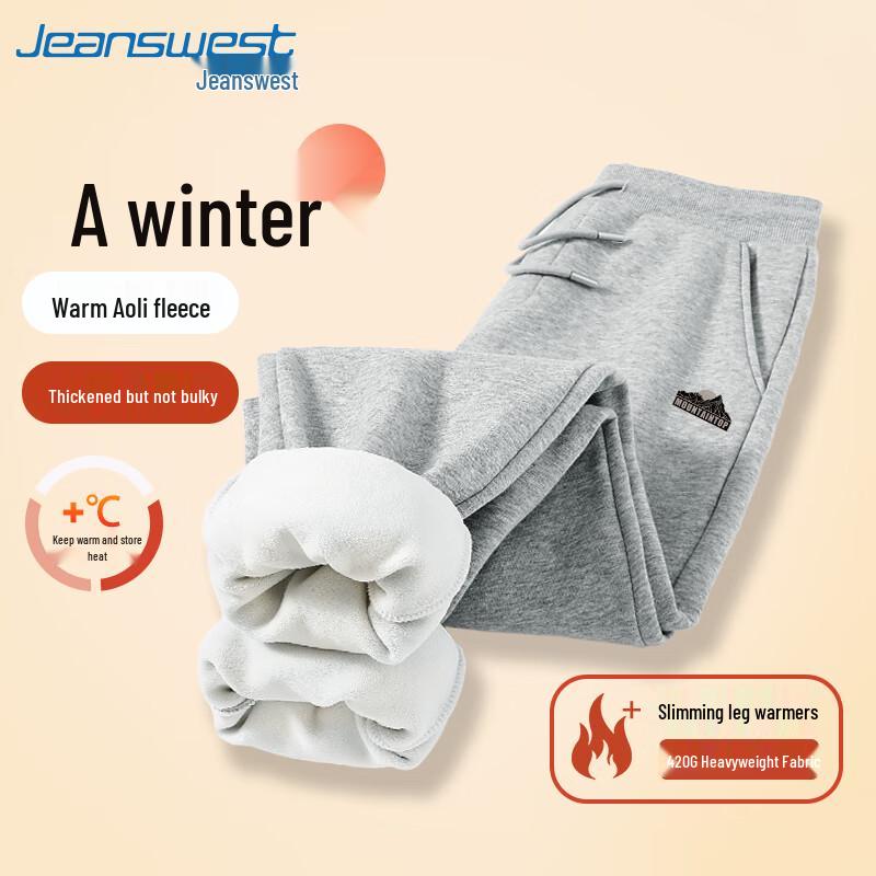 Мужские зауженные повседневные спортивные брюки из флиса Jeanswest L