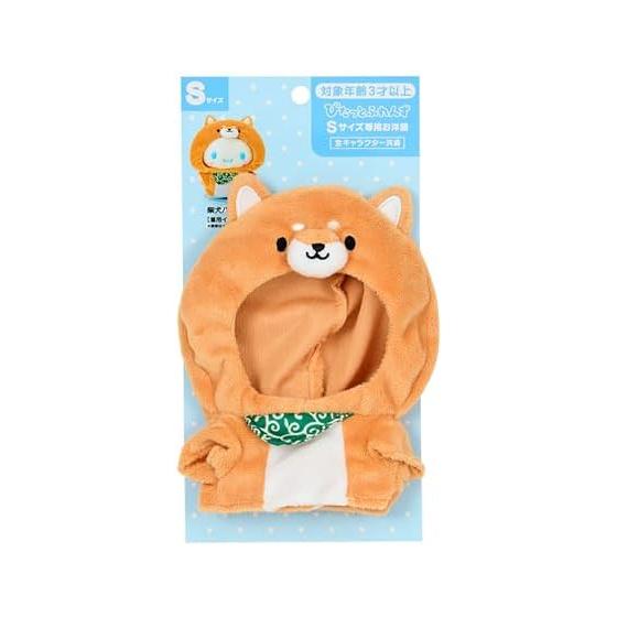 Sanrio Kisekaeo Clothes S Shiba Inu Hoodie (Pitato Friends) Stuffed Animal Costume 371149