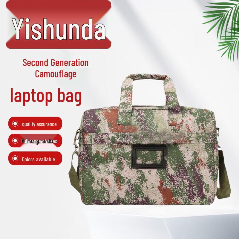 Yishunda Portable Camouflage Business Briefcase