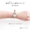 Antique Animal Cat Easy To Retro Animal Ivory J-AXIS Watch, Design, Read, Motif, HL194-IV, Women's,