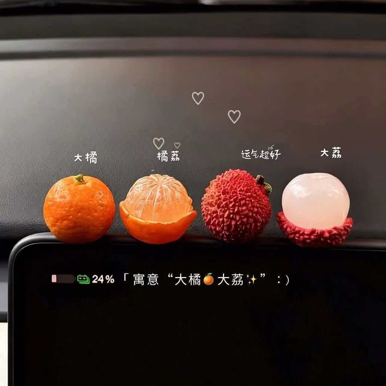 Healing Big Orange and Little Orange Car Accessories - Orange-themed Dashboard Display Screen Decorations