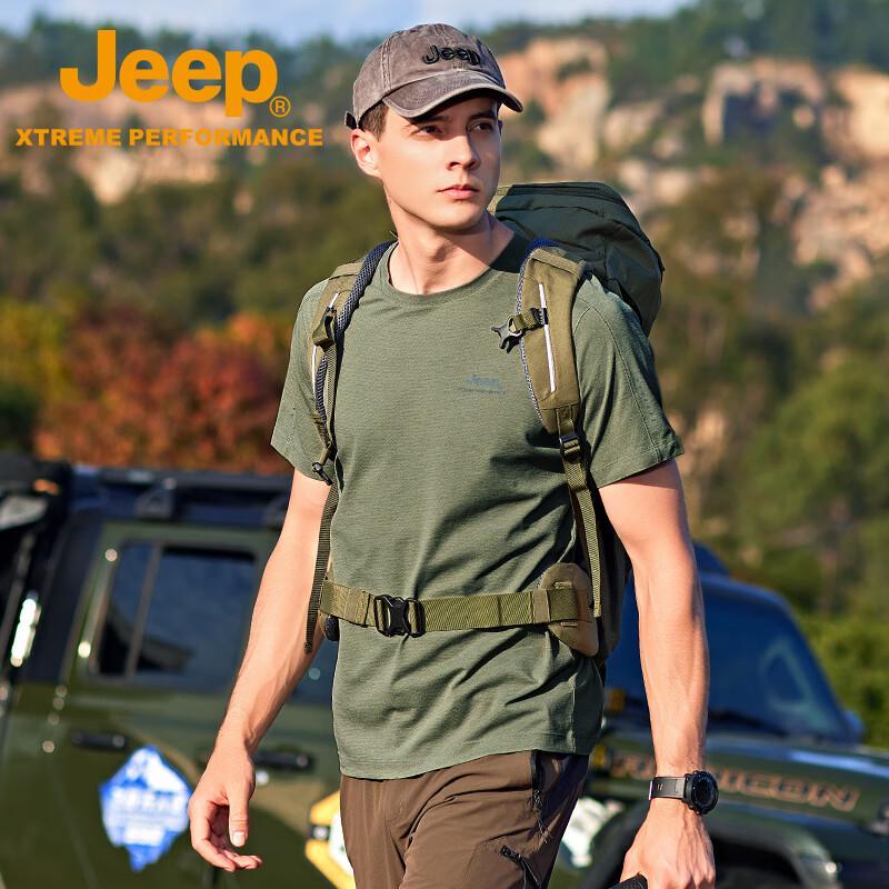 Jeep Men's Ice Silk Short Sleeve Quick-Dry T-Shirt