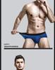 Herren Nahtlose Atmungsaktive Low-Rise U-Pouch Slips