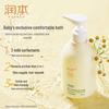 RUNBEN Baby Chamomile 2-in-1 Shampoo & Body Wash Twin Pack