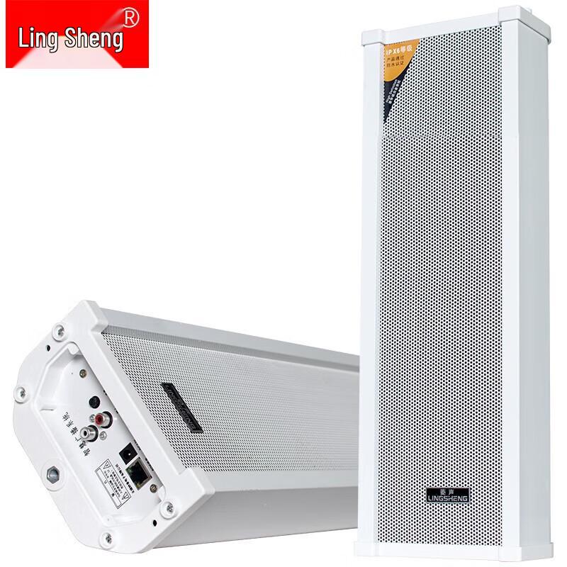 Lingsheng Outdoor Waterproof Active PoE-Powered Voice Prompt Speaker Column (CN version)