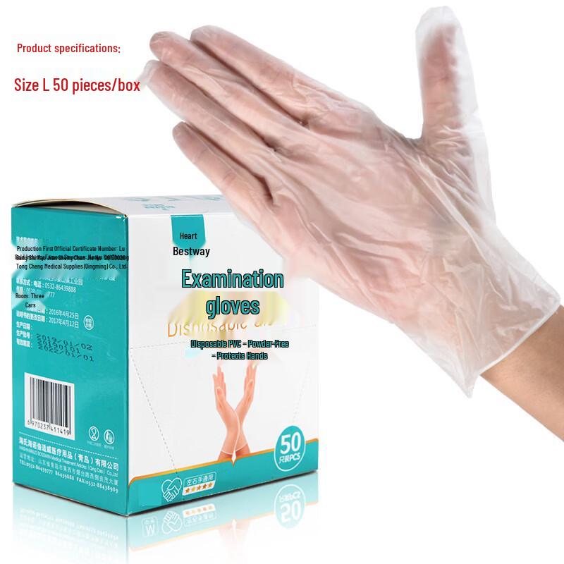 Haishi Hainuo Disposable Medical PVC Gloves