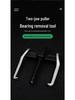 Cold Quenched Dual-Jaw Bearing & Pulley Puller Tool