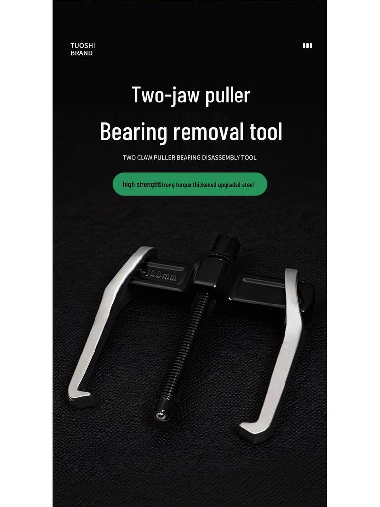 Cold Quenched Dual-Jaw Bearing & Pulley Puller Tool