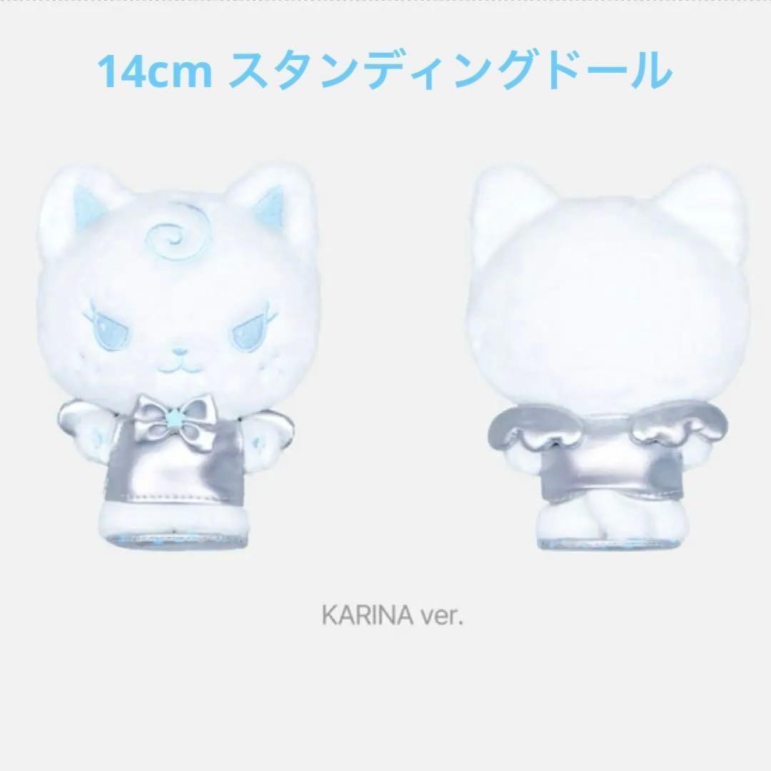 

[USED] aespa 14cm Standing Doll Silver Version Karina