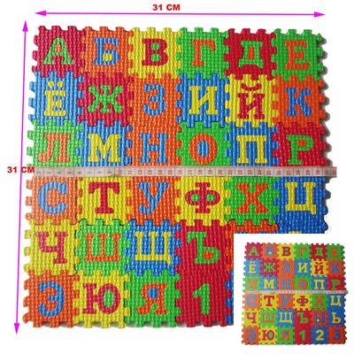 Yvonne Baby Kids Alphabet Jigsaw Carpet EVA Puzzle Learning Mat Toy