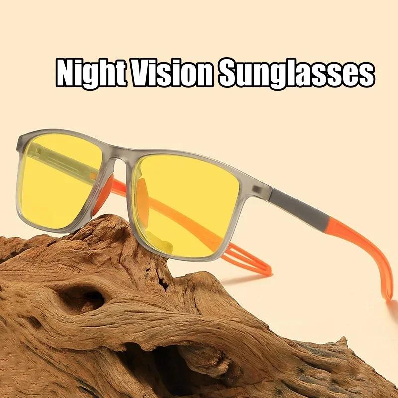 Neutral Fashion Ultra-Light Sports Models Night Vision Anti-Blue Light Glasses Outdoor Driving Riding Night Vision Sunglasses