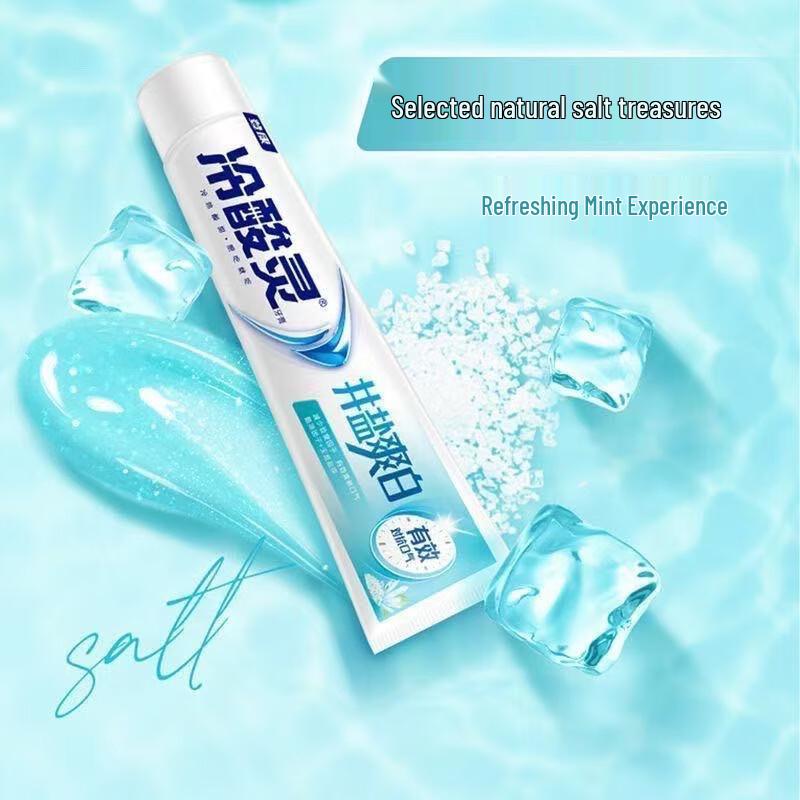 Lengsuanling Well Salt Refreshing Whitening Anti-sensitive Toothpaste