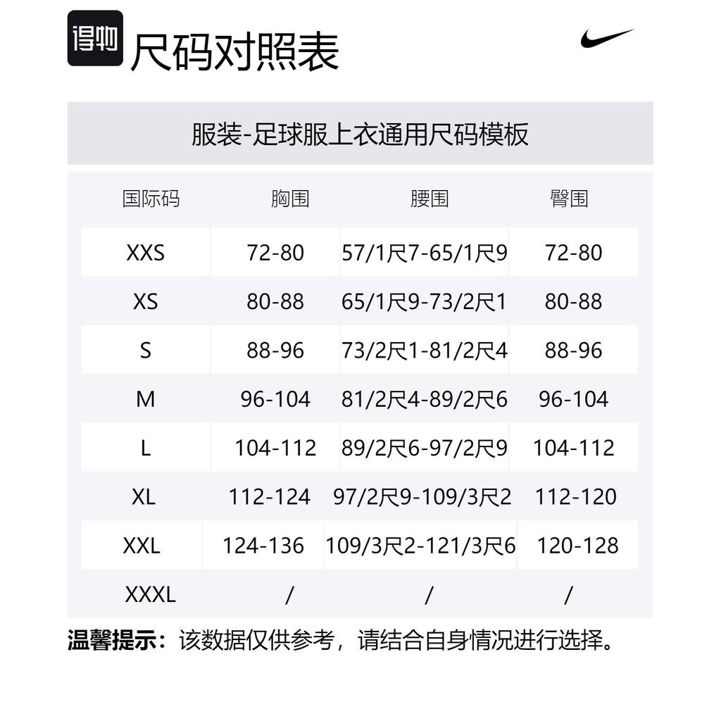 Nike Fff (Men's Team) 2024/25 Stadium Home Men's Nike Dri-FIT Soccer Replica Jersey FJ1259-452