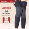 KYOLENS Cashmere Thermal Knee Brace
