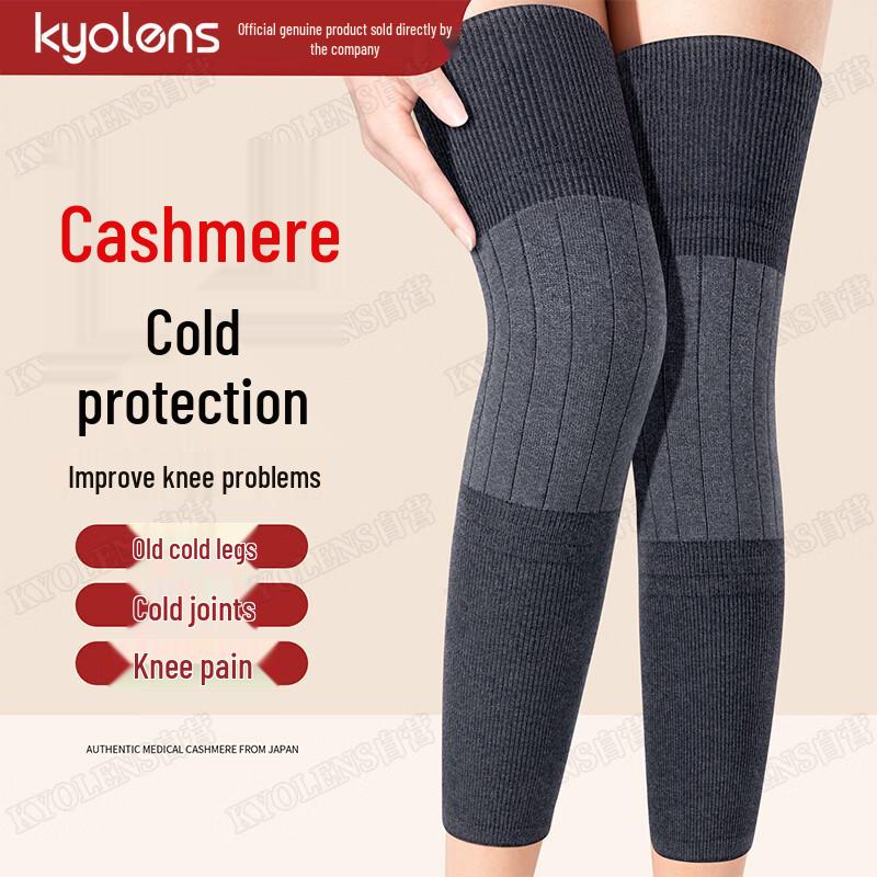 KYOLENS Cashmere Thermal Knee Brace