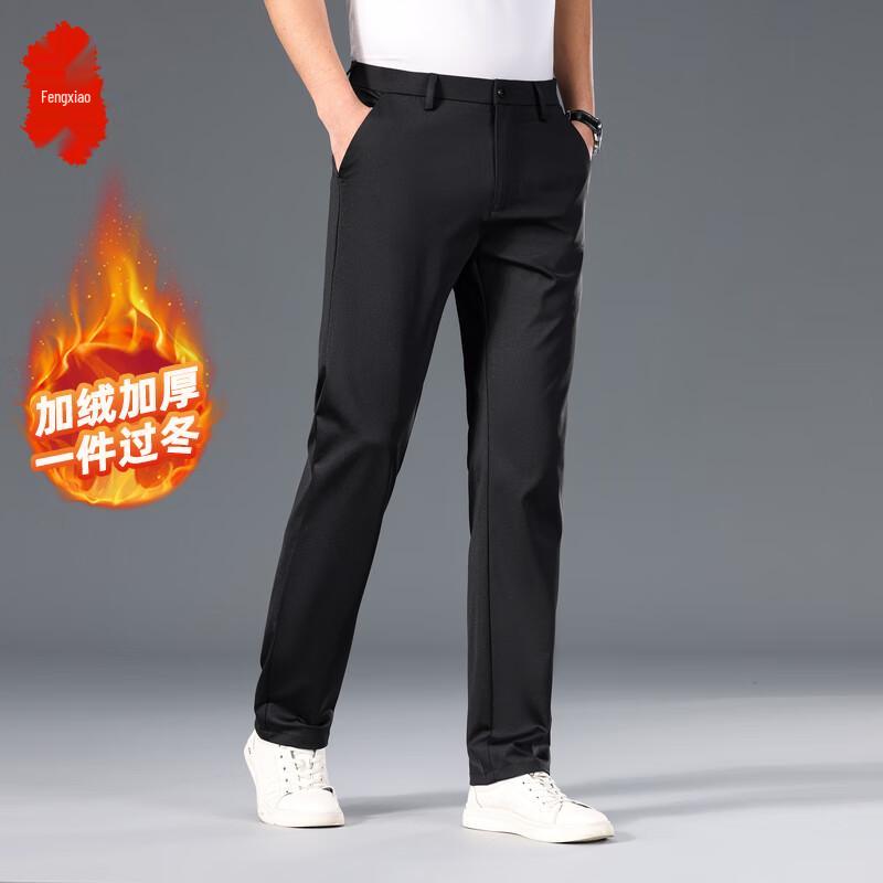 Men's Four-Way Stretch Knit Casual Pants