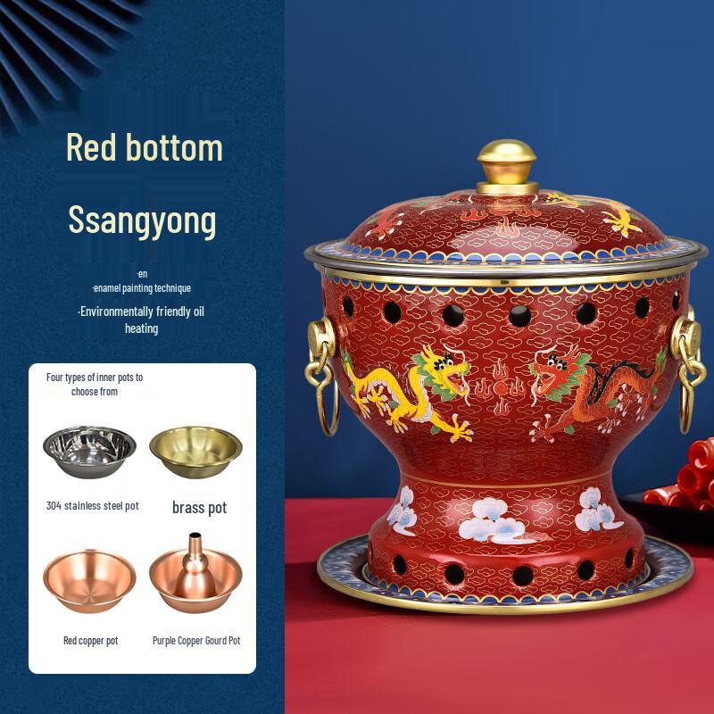 Cloisonné Brass Single-Serving Hot Pot