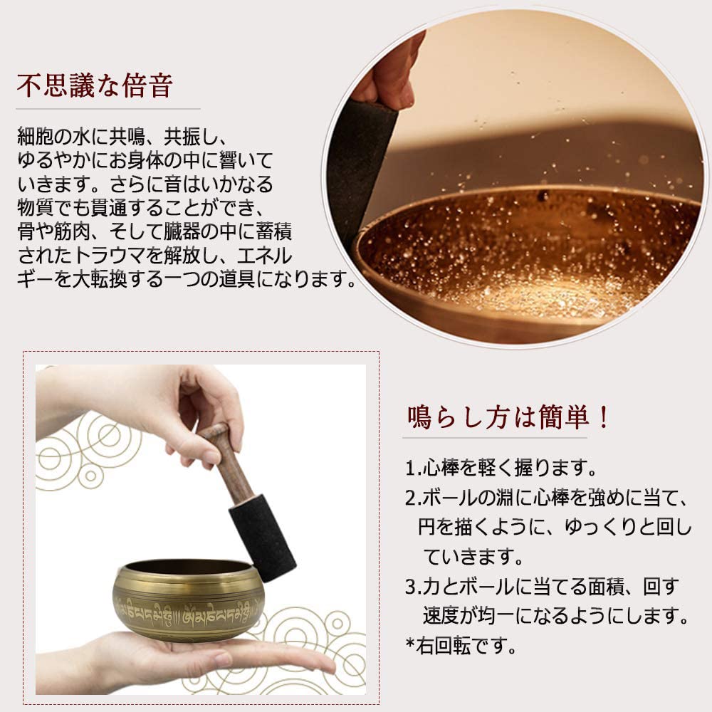 NGE Singing with Stick and Made of 7 Metals from Ideal for Yoga and Diameter Bowl, Overtone, Cushion, Nepal, Meditation, Beginners, 8.5cm