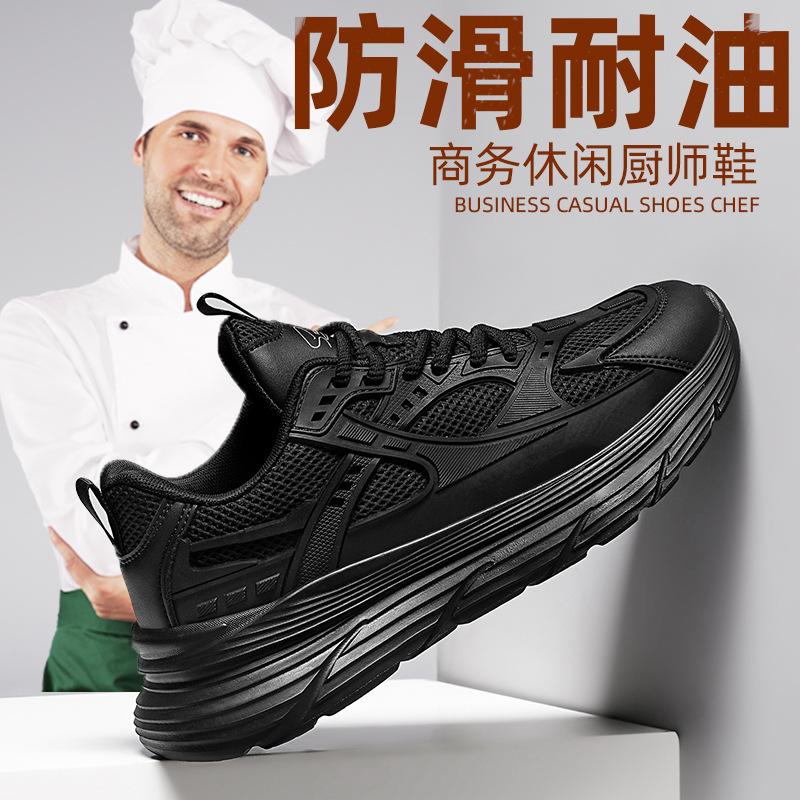 Professionelle Kochschuhe in Übergröße für Herren, rutschfest, ölbeständig und atmungsaktiv, Autowaschschuhe, weiche Sohle, leichtgewichtig, Gastronomie, Hinterküche, Werkzeug