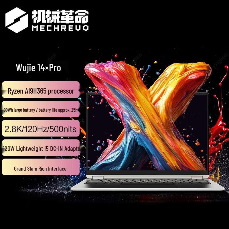 Ноутбук MECHREVO Unbounded 14X Pro (Китайская версия)
