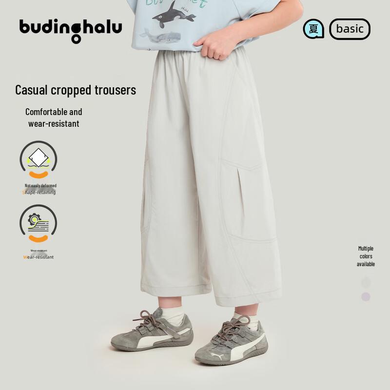 Girls  Summer Loose Cropped Casual Pants 160