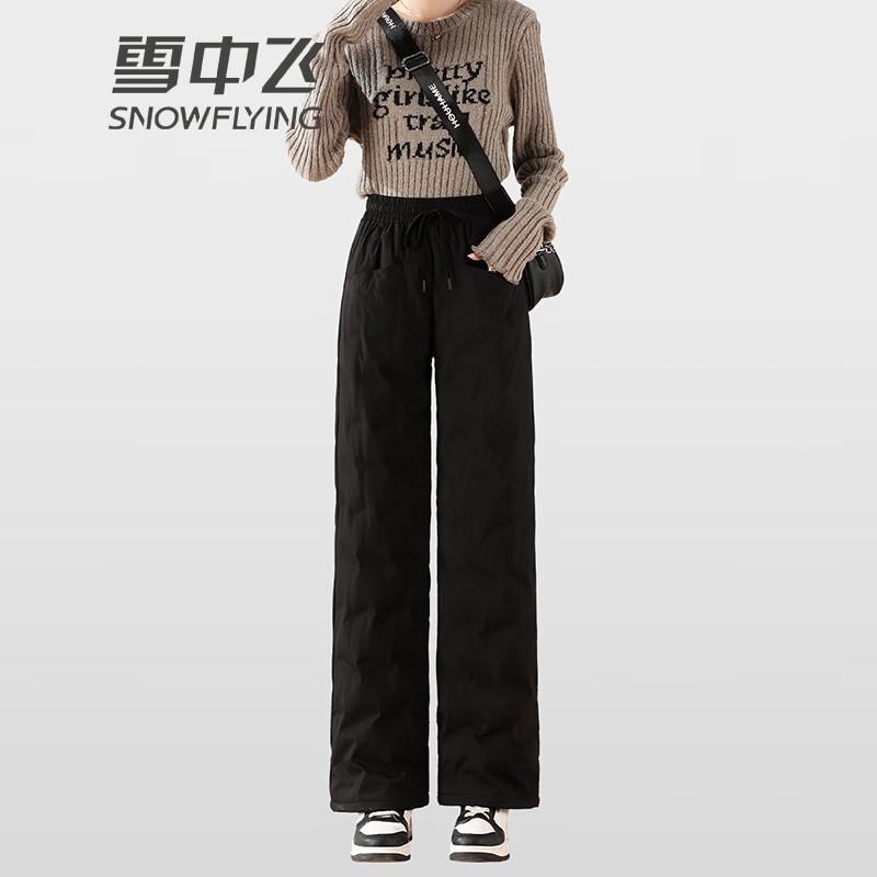Xuezhongfei Women's Wrinkle-Resistant 90% Down Winter Pants