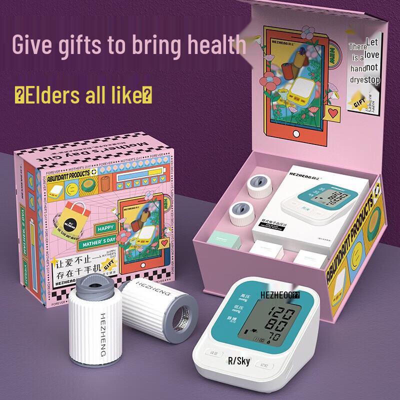 

Hezheng Elder s Health Gift Set