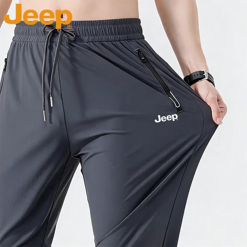 Jeep Men's Summer Ice Silk Quick Dry Loose Straight Sport Pants