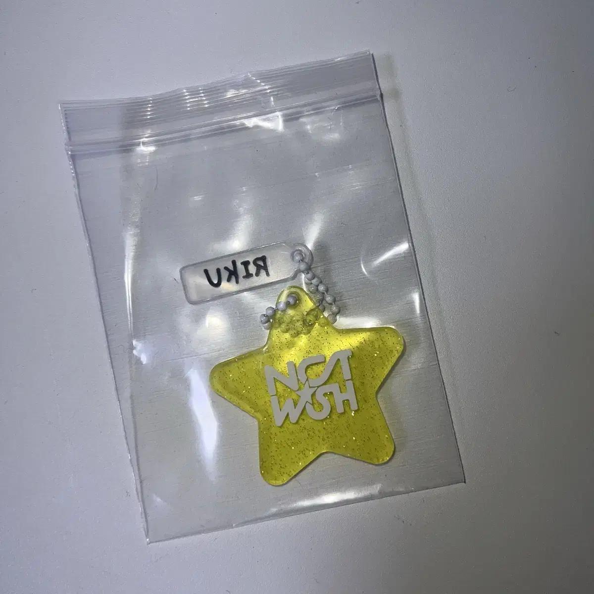 

Желаю Брелок Riku Star из Временного магазина Hyundai