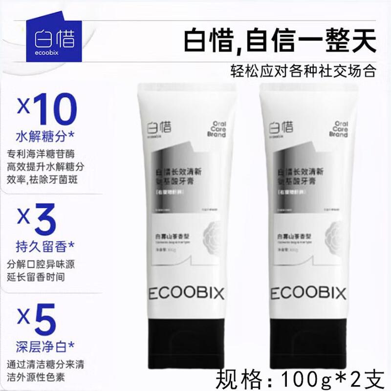 Baixi Anti-Sugar Toothpaste
