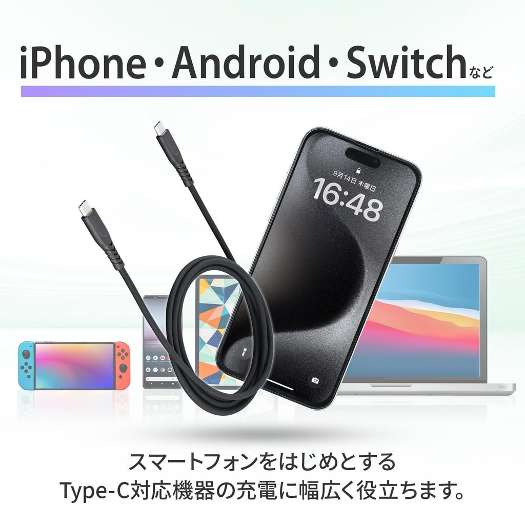 SEIWA USB To C Cable Fast PD Compatible with Various Data Transfer Cable, Break-Resistant, Soft, Antibacterial, 60cm, Type-C D648, Charging,
