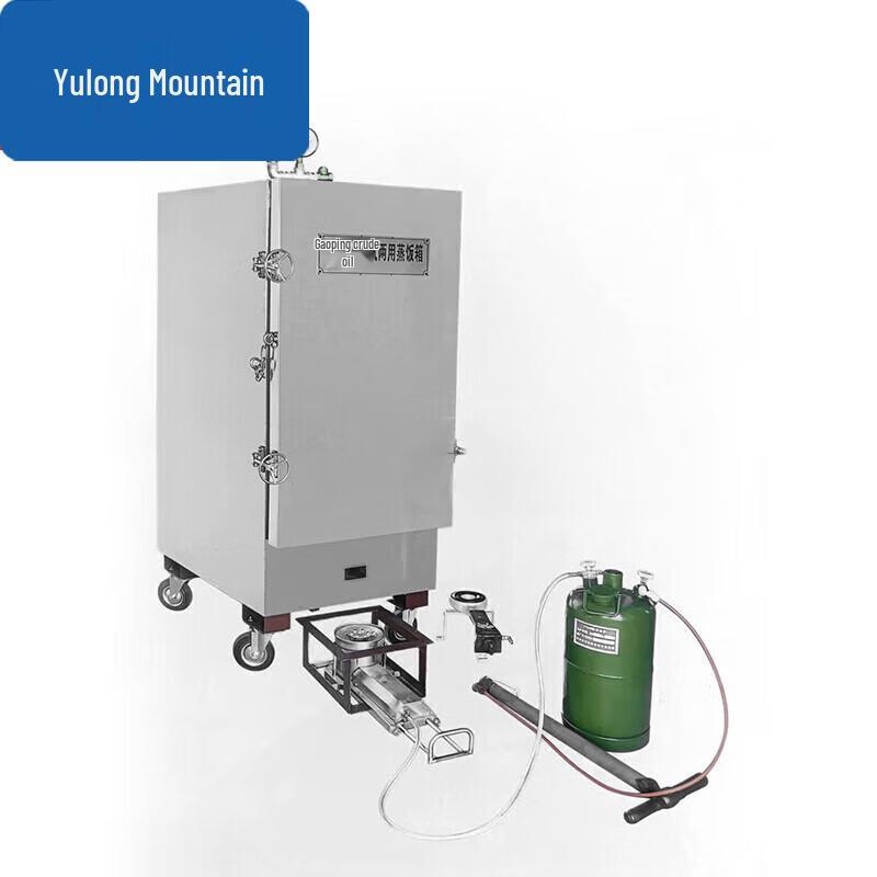 Dragon Mountain Outdoor Dual-Fuel Food Steamer