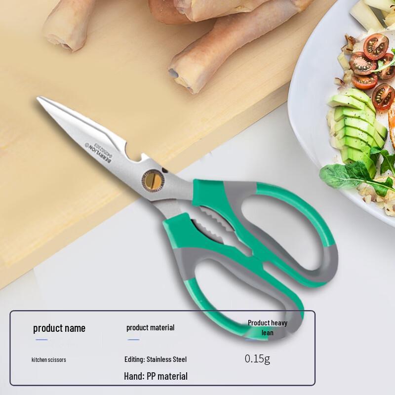 Berry Lion Multi-purpose Stainless Steel Scissors