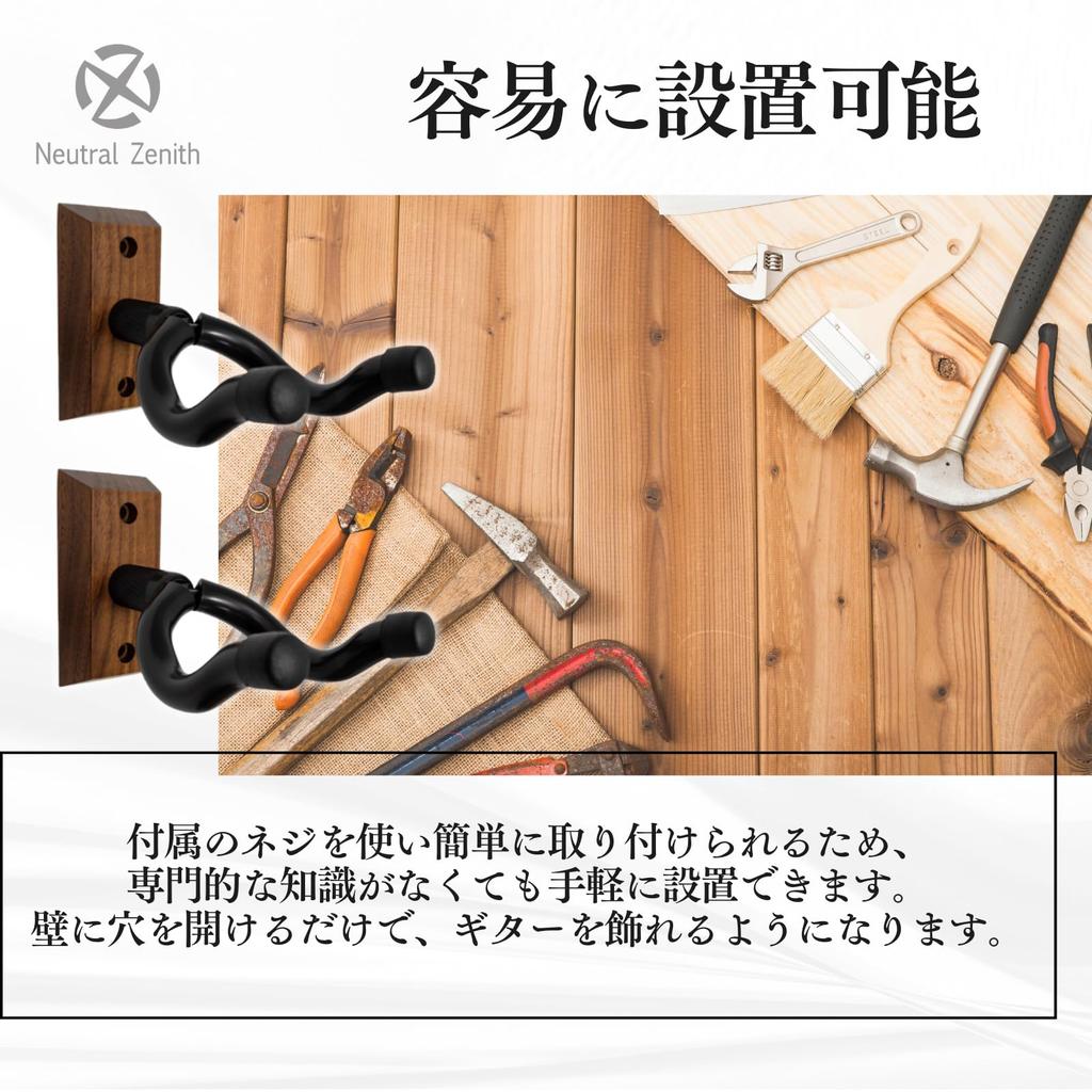Suport chitară Zenith neutru Suport agățat pentru ukulele Ukulele Chitară bas Montare pe perete Umeraș Cârlige cu șuruburi Set de 2